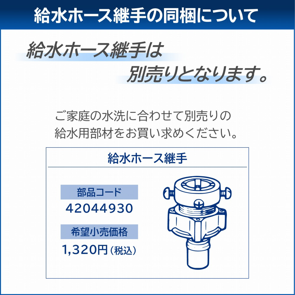 ドラム式洗濯乾燥機 ZABOON グランホワイト TW-127XH4R(W