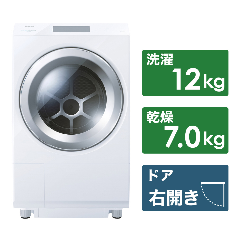 ドラム式洗濯乾燥機 ZABOON グランホワイト TW-127XP4R(W) ［洗濯12.0kg /乾燥7.0kg /ヒートポンプ乾燥  /右開き］｜の通販はソフマップ[sofmap]