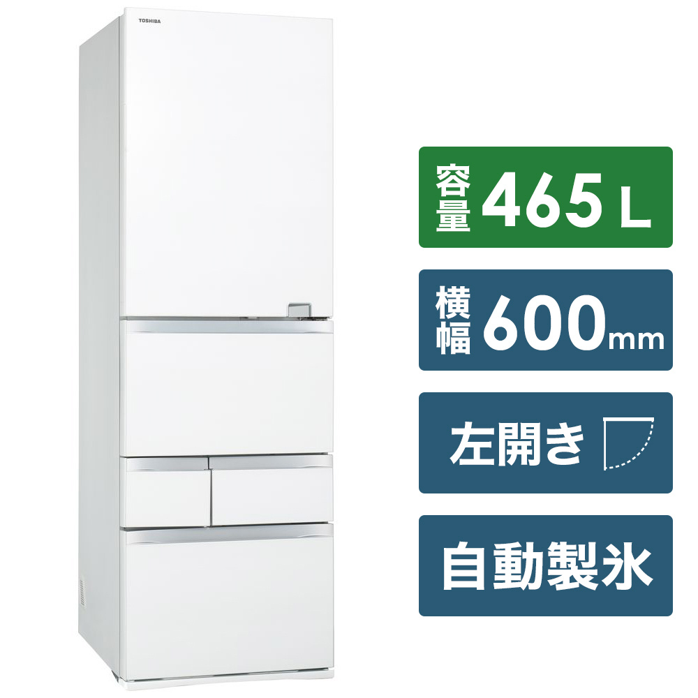 TOSHIBA 2020年製 5ドア冷凍冷蔵庫 GR-S470GZL（ZH）