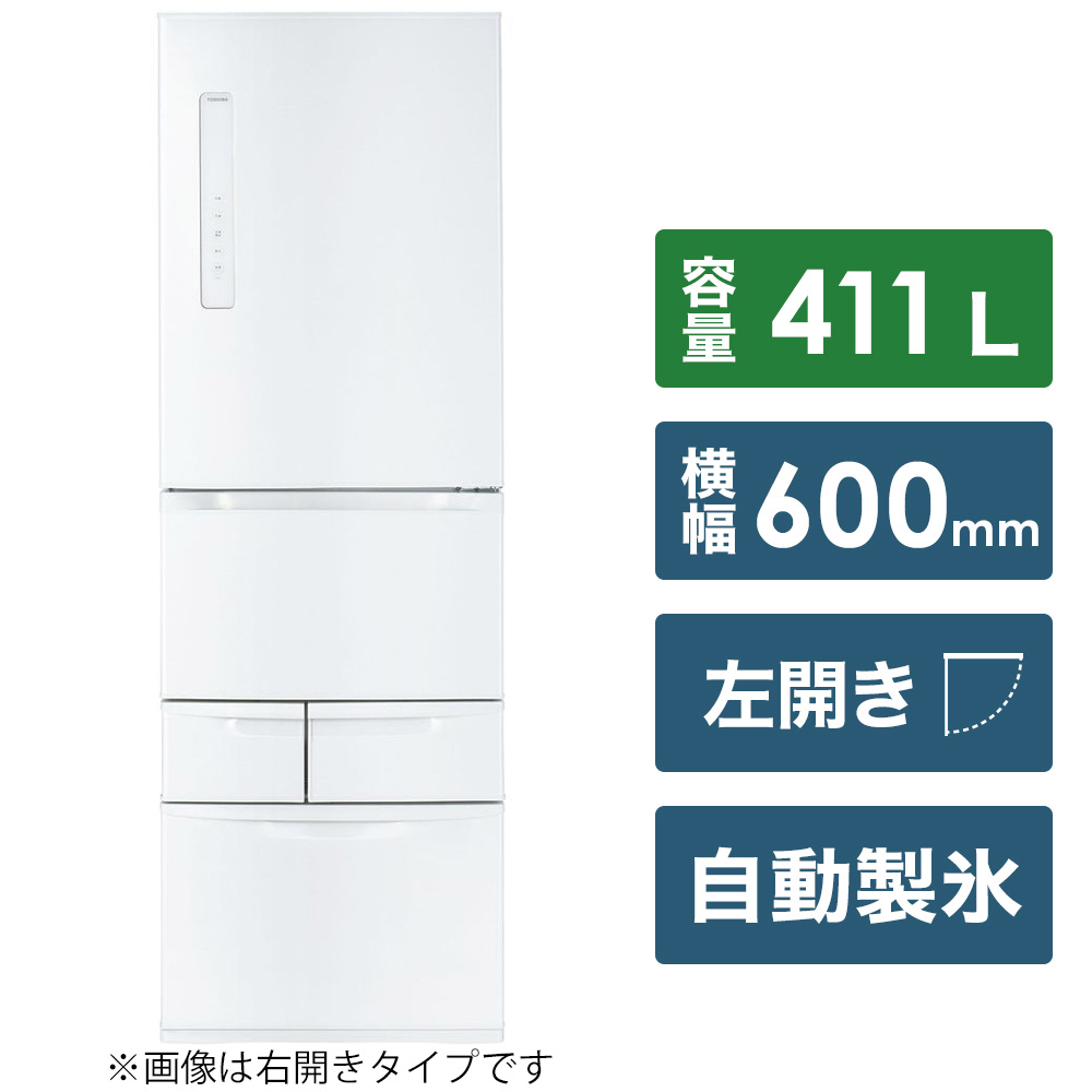5ドア冷蔵庫 GR-R41GBKL(WT)