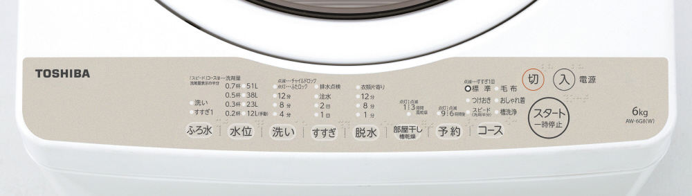 AW-6G8-W 全自動洗濯機 ZABOON（ザブーン） グランホワイト [洗濯6.0kg /上開き]