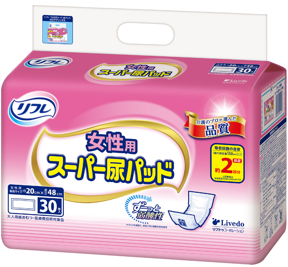 リフレ 女性用スーパー尿パッド 30枚｜の通販はソフマップ[sofmap]