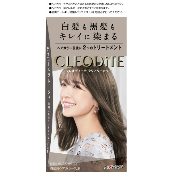 CLEODiTE（クレオディーテ）クリアリーカラー（白髪用 