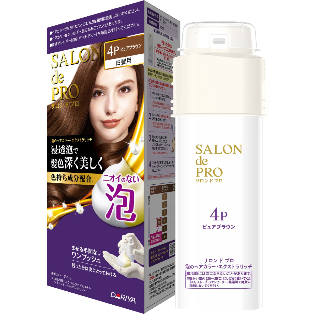 SALON de PRO（サロンドプロ）泡のヘアカラー・エクストラリッチ（白髪