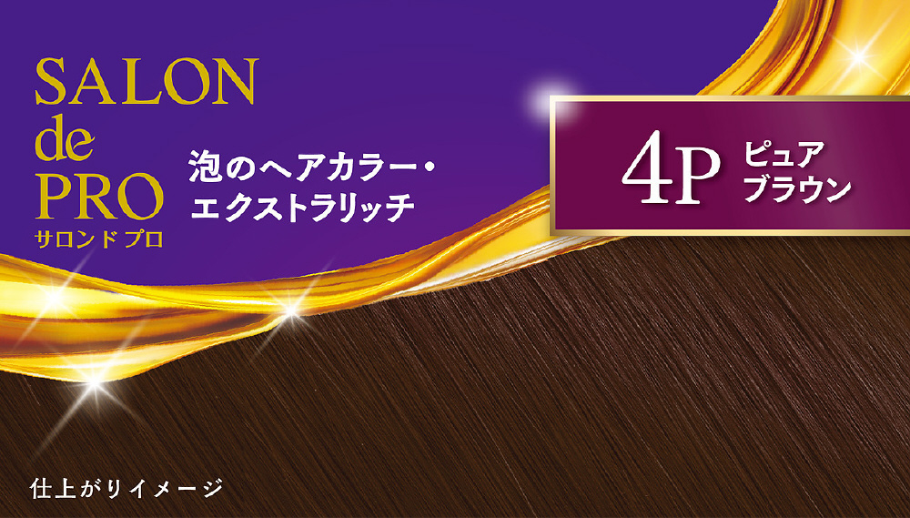 SALON de PRO（サロンドプロ）泡のヘアカラー・エクストラリッチ（白髪
