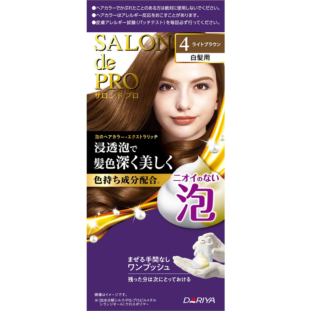 サロンドプロ 泡のヘアカラー・エクストラリッチ（白髪用）4 ライト