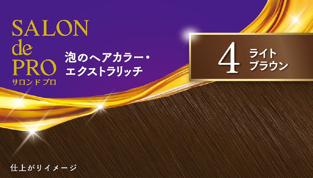 SALON de PRO（サロンドプロ）泡のヘアカラー・エクストラリッチ（白髪