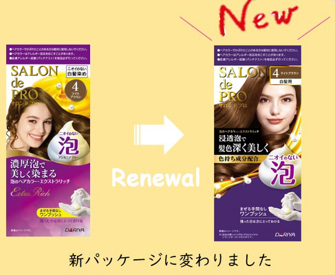 サロンドプロ 泡のヘアカラー・エクストラリッチ（白髪用）4 ライト