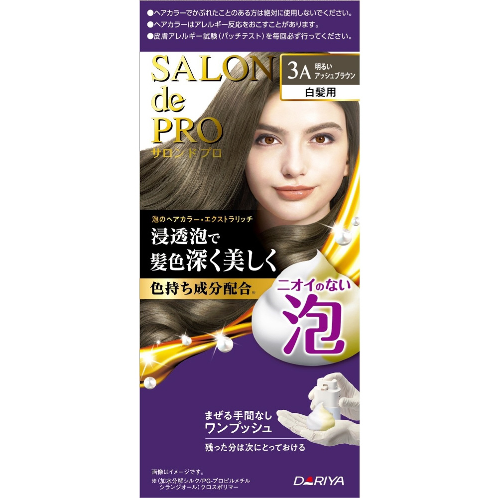 SALON de PRO（サロンドプロ）泡のヘアカラー・エクストラリッチ（白髪