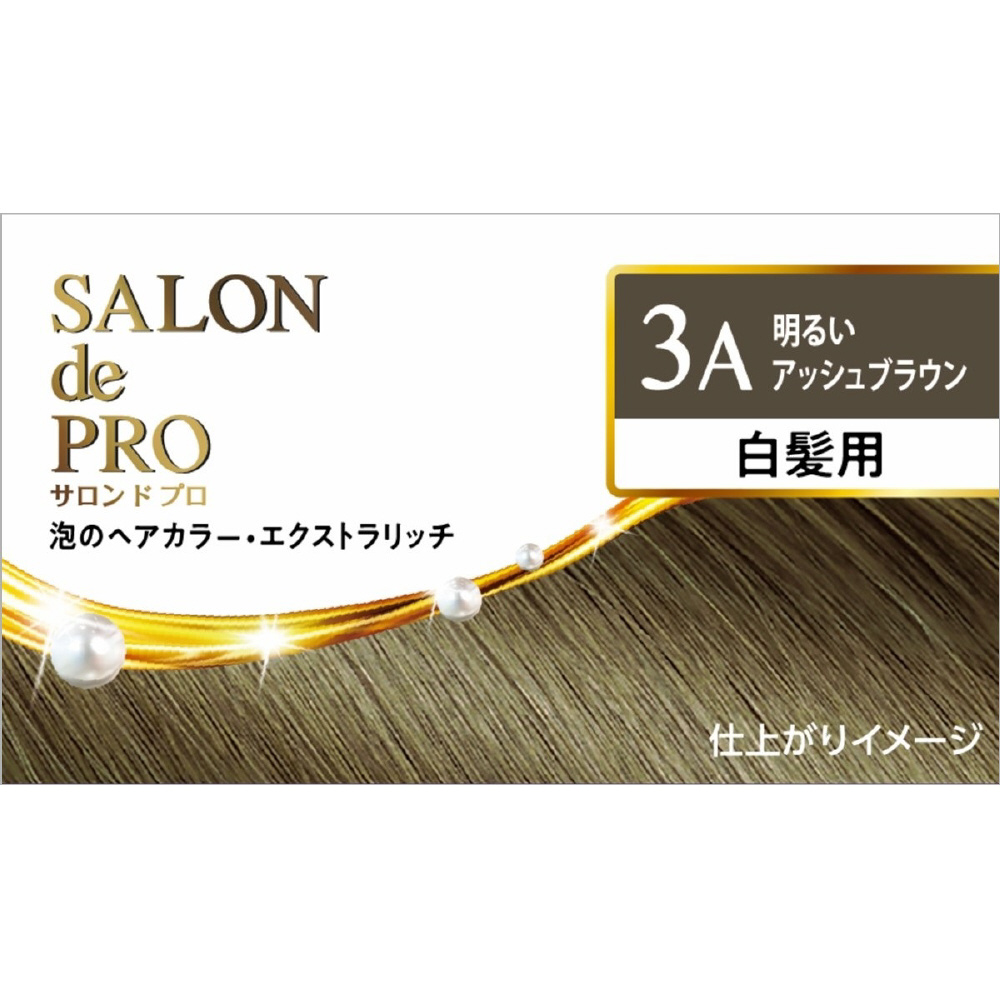 SALON de PRO（サロンドプロ）泡のヘアカラー・エクストラリッチ（白髪