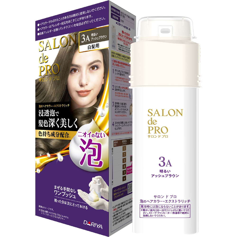 SALON de PRO（サロンドプロ）泡のヘアカラー・エクストラリッチ（白髪