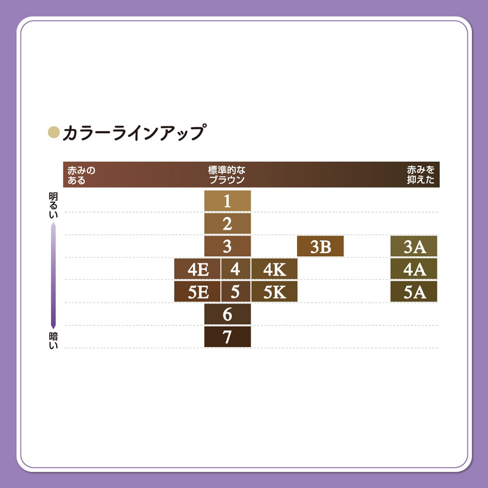 サロンドプロ 無香料ヘアカラー 早染めクリーム5A (深みのあるアッシュ