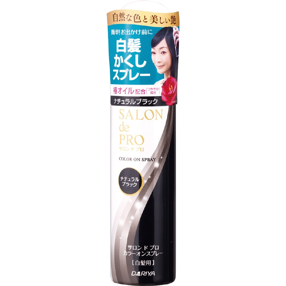 ヘアカラー【定価6480円/本】ナチュラルブラック 3本セット フレッシュライト / ミルキー髪色もどし ナチュラルブラックの