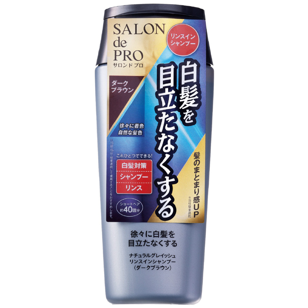 サロンドプロ ナチュラルグレイッシュ リンスインシャンプー ダークブラウン 250ml (白髪用) DqZAFNf8vF, シャンプー -  centralcampo.com.br