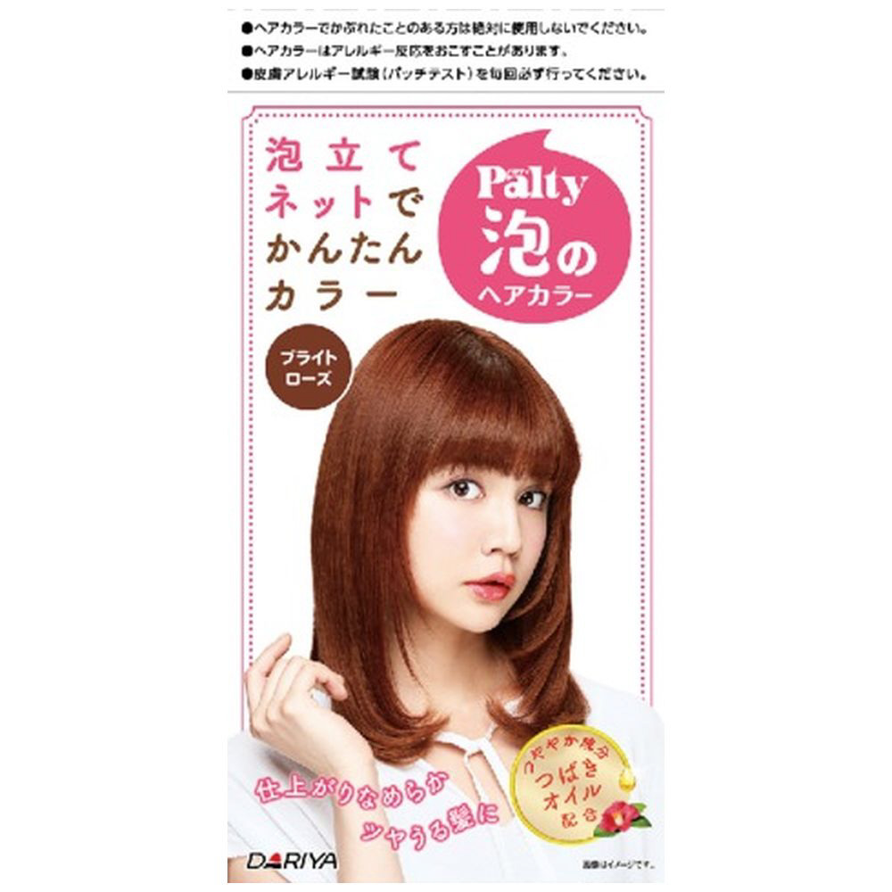 パルティ 泡のヘアカラー ブライトローズ 1個 ヘアカラー の通販はソフマップ Sofmap