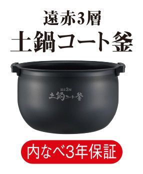 炊飯器 シャンパンゴールド JPW-A100NP ［5.5合 /IH］｜の通販は