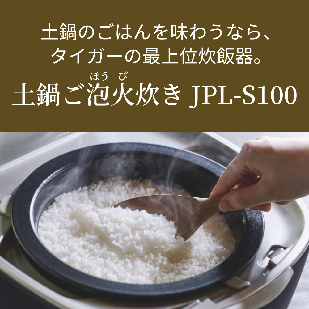 炊飯器 スレートブラック JPL-S100KT ［5.5合 /圧力IH］｜の通販は