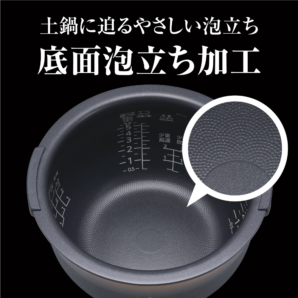 炊飯器 スレートブラック JPI-S100KT ［5.5合 /圧力IH］｜の通販はソフマップ[sofmap]