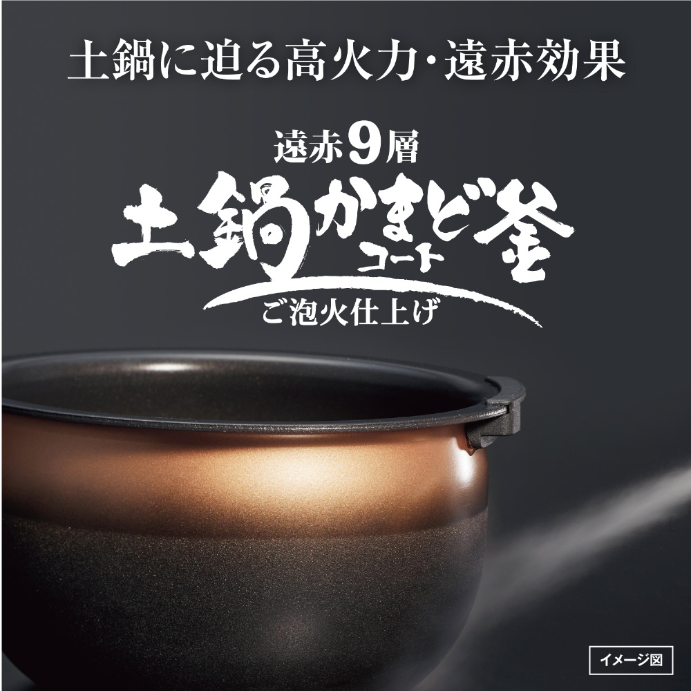 【新品未開封】 圧力IH炊飯ジャー 5.5合炊き タイガー JPI-S100WS