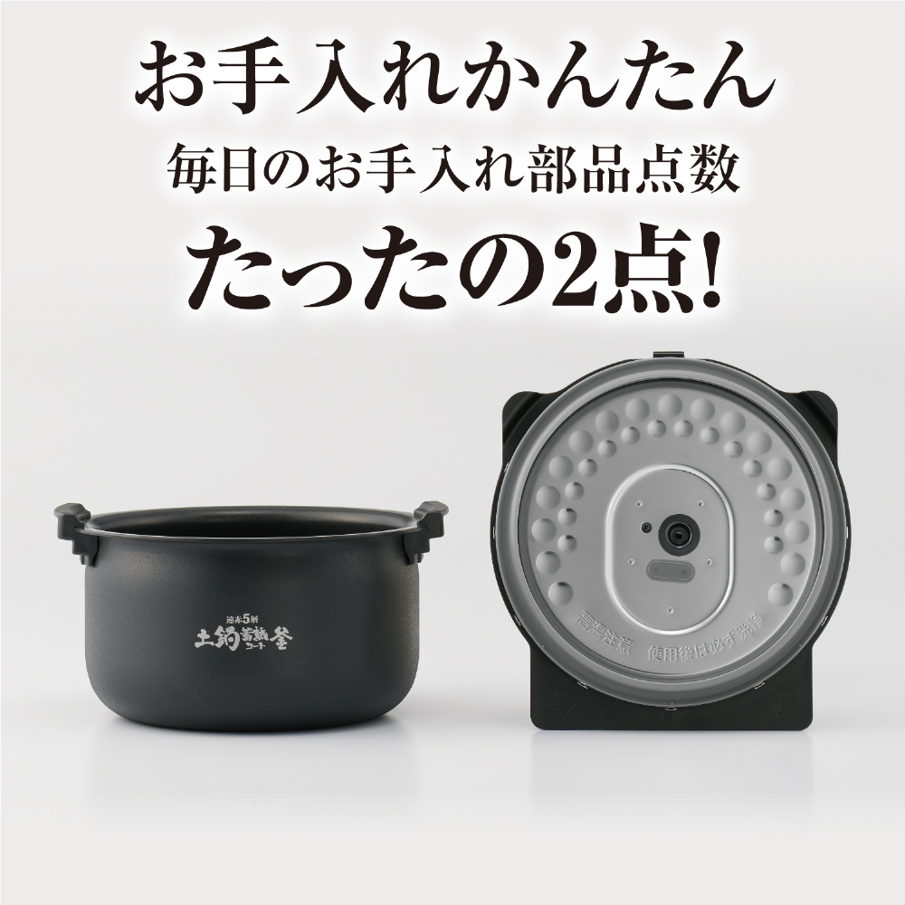 炊飯器 マットホワイト JPV-A100WM ［5.5合 /圧力IH］｜の通販は ...