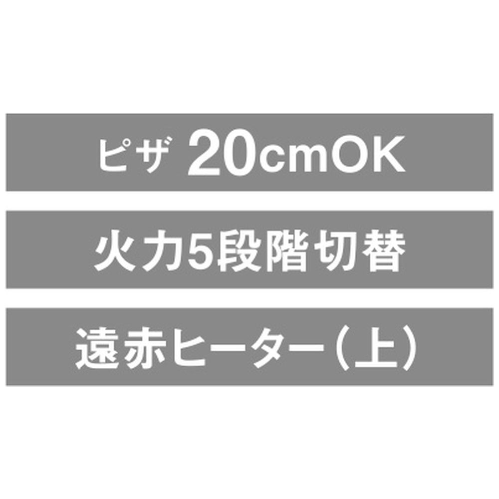 オーブントースター ブラック KAK-G101K｜の通販はソフマップ[sofmap]