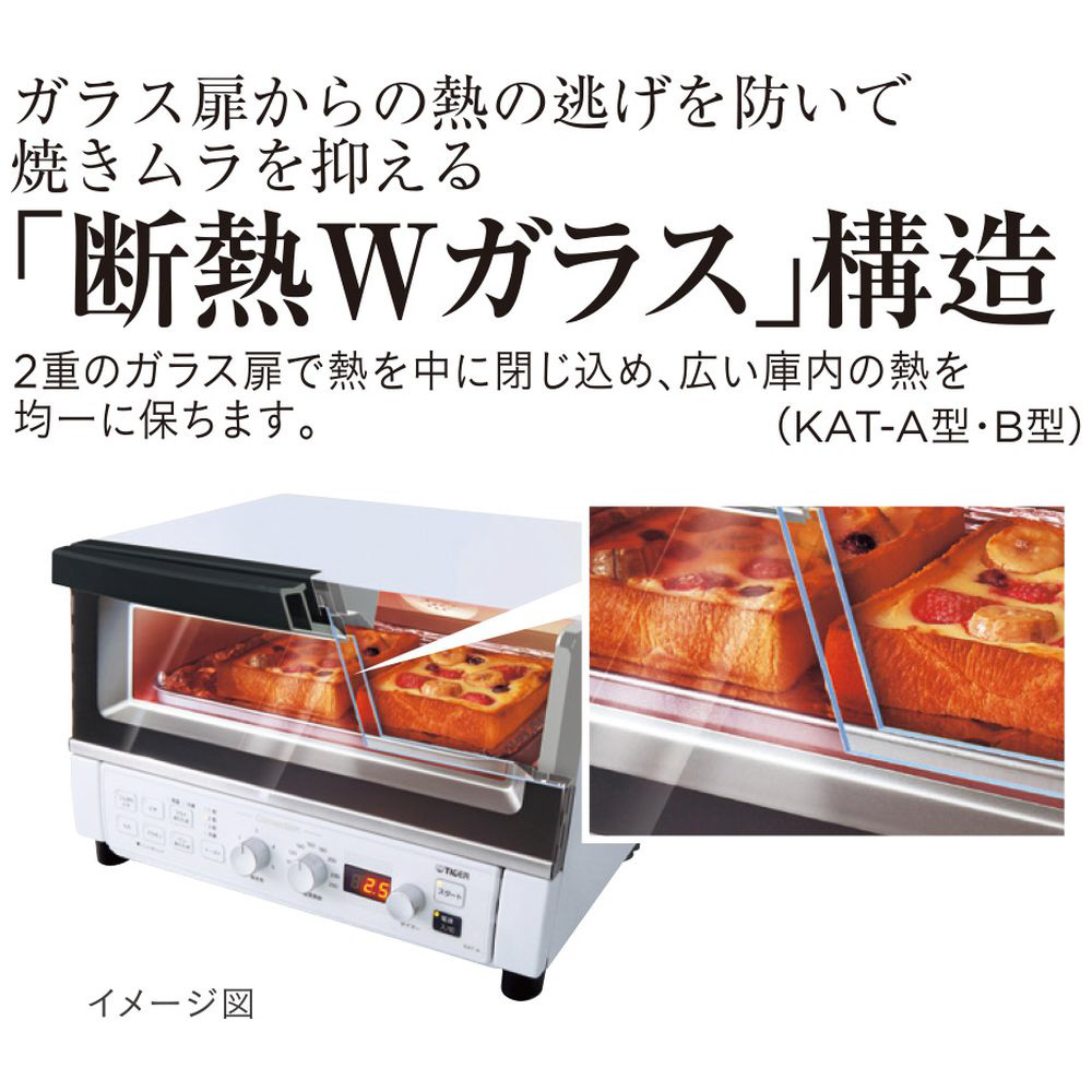 オーブントースター マットホワイト KAT-A131WM｜の通販はソフマップ[sofmap]