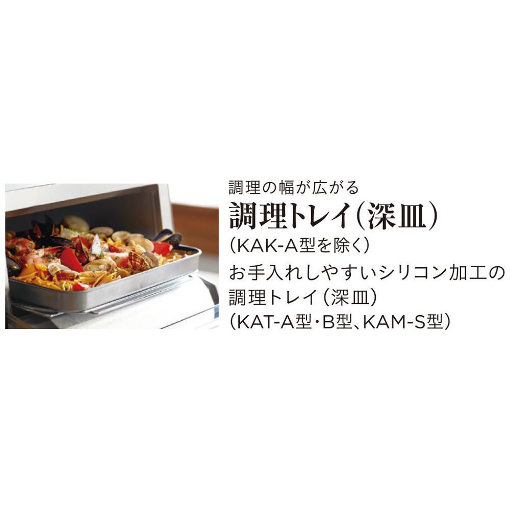 オーブントースター マットホワイト KAT-A131WM｜の通販はソフマップ[sofmap]