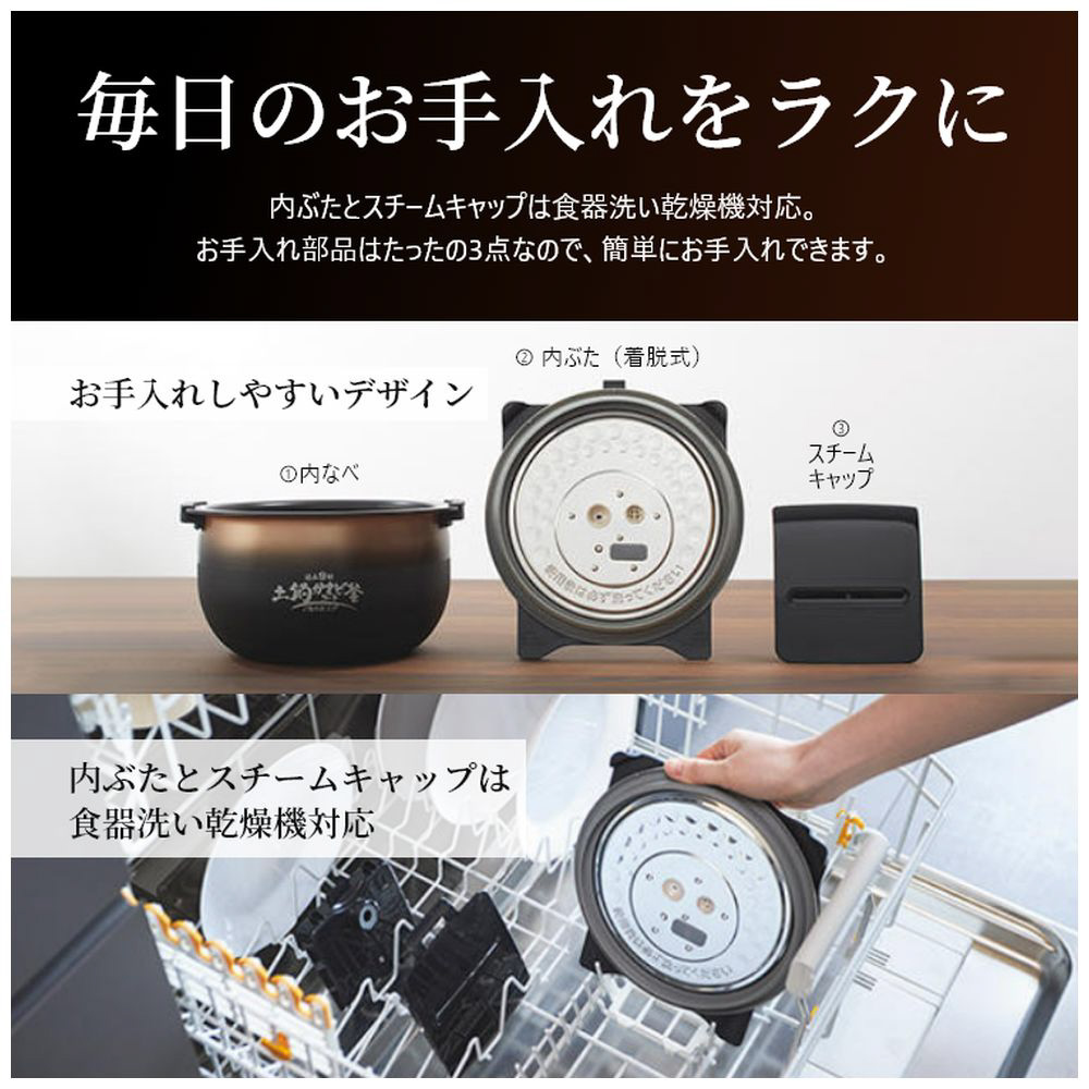 未使用品 圧力IHジャー炊飯器 フォグブラック JPI-X100KX ［5.5合