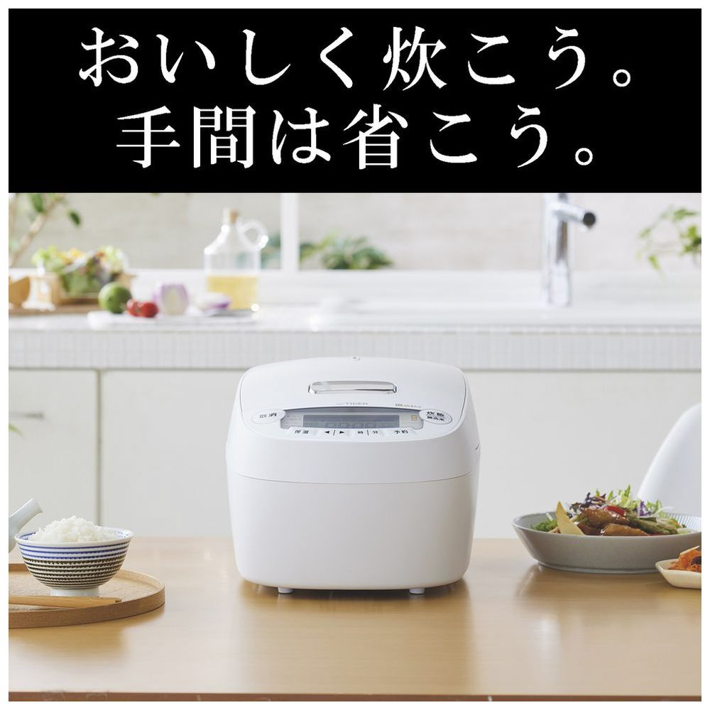 圧力IHジャー炊飯器 炊きたて マットホワイト JPV-G100WM ［5.5合