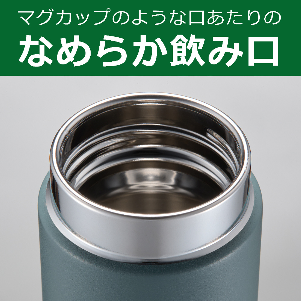 ステンレスボトル セージグリーン MMZ-W050GW｜の通販はソフマップ[sofmap]