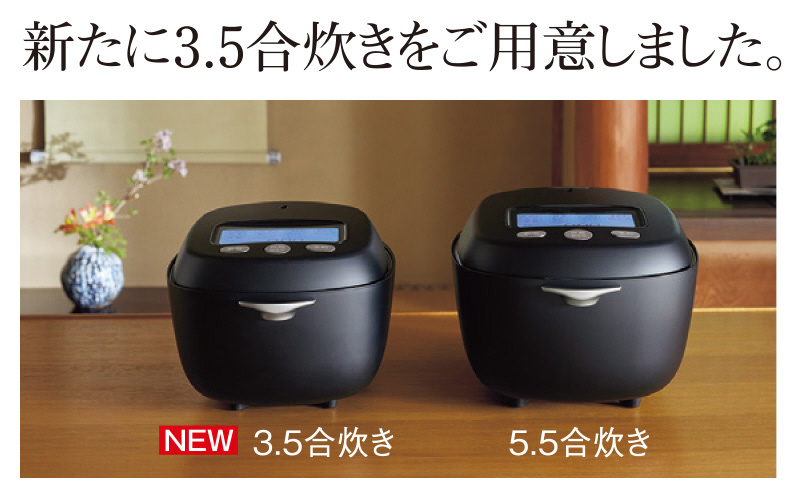 タイガー 土鍋圧力IHジャー炊飯器 3.5合 JRX-T060 コスモブラック タイガー 土鍋圧力IHジャー炊飯器 3.5合 JRX-T060 コスモブラック