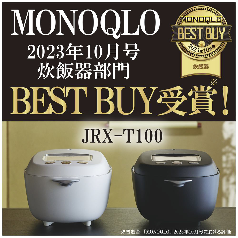 土鍋圧力IHジャー炊飯器 炊きたて ご泡火炊き コスモブラック JRX