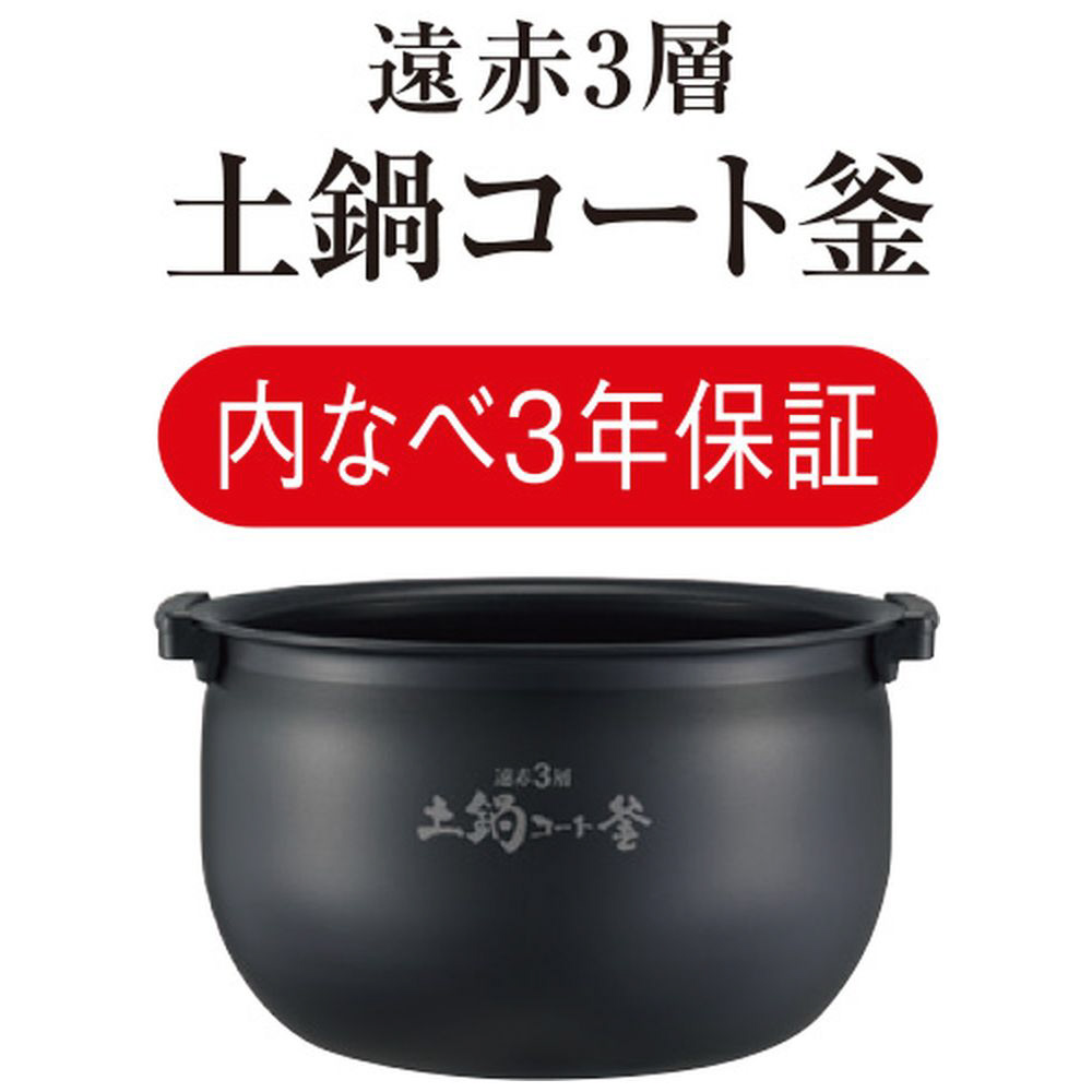 IIHジャー炊飯器 ブラック JPW-18BKK ［1升 /IH］｜の通販はソフマップ