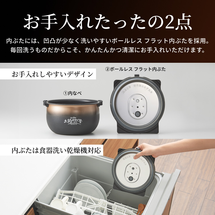 圧力IHジャー炊飯器 炊きたて ご泡火炊き オフホワイト JRI