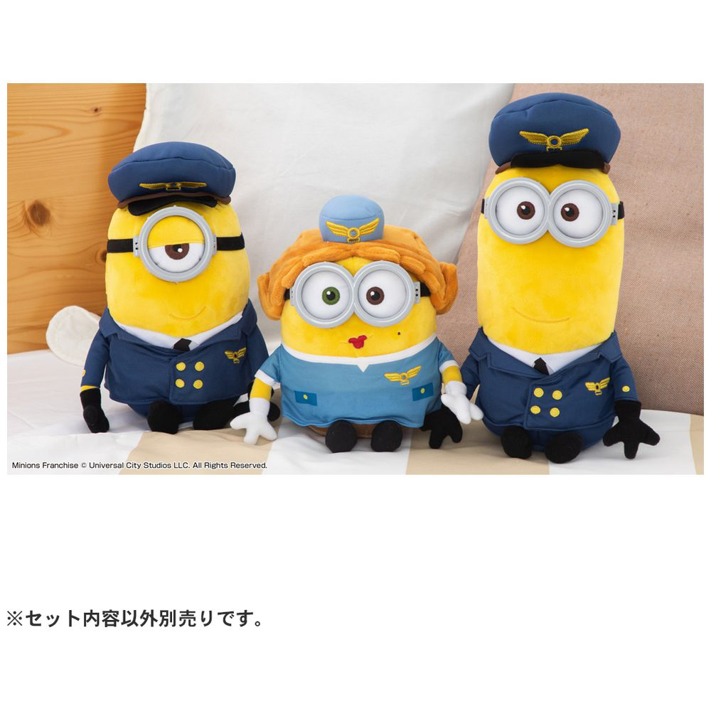 買取】ミニオンズ2 ぬいぐるみS ボブ（CA）|タカラトミーアーツの買取