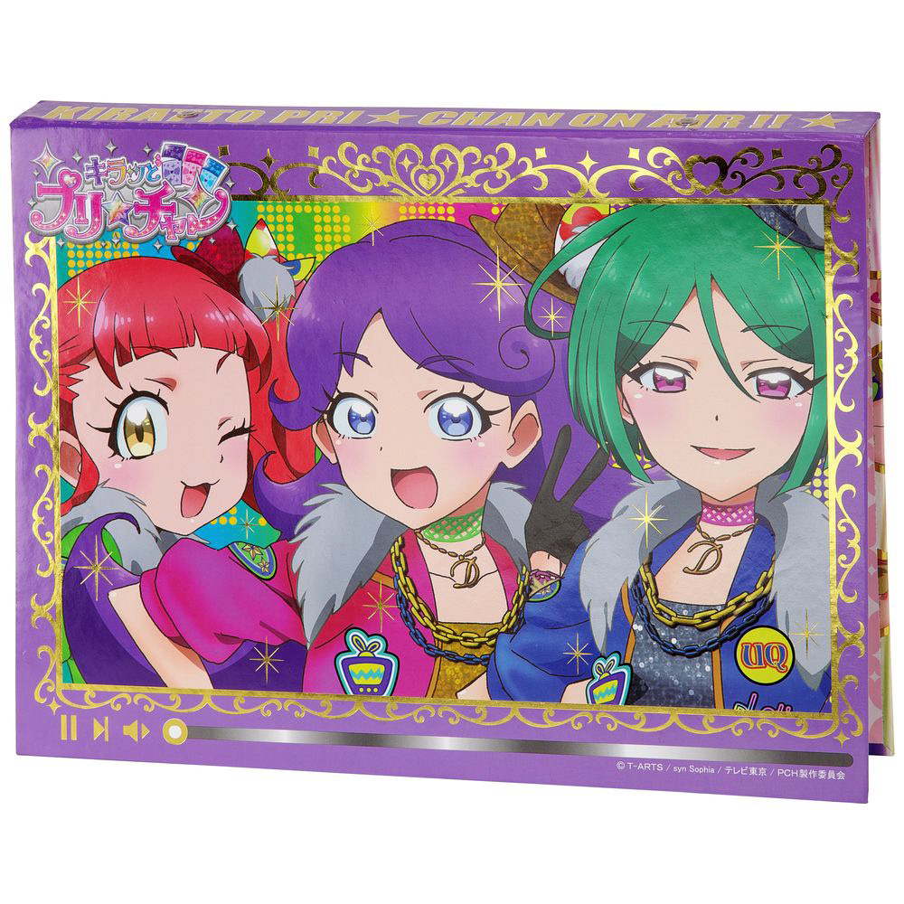キラッとプリ☆チャン プリ☆チャンやってみたDXセット ステージ