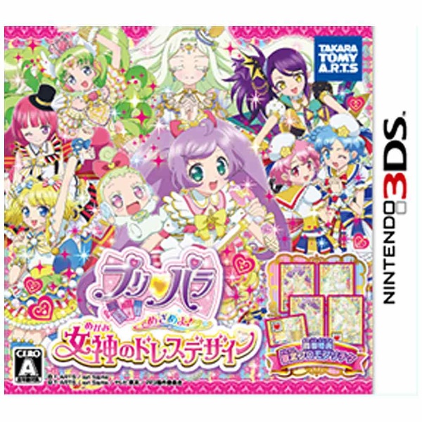 中古品 プリパラ めざめよ 女神のドレスデザイン 通常版 3dsゲームソフト ニンテンドー3ds スポーツ車 用スモールパーツの通販はソフマップ Sofmap