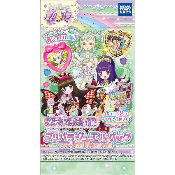 プリパラ パック 塔 ショップ