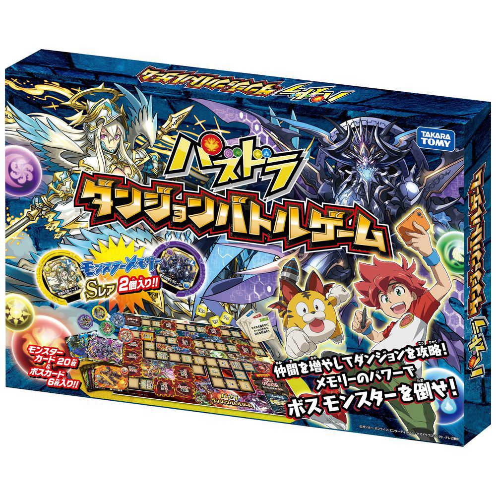 QRコード未使用 SSレア火ラグドラ