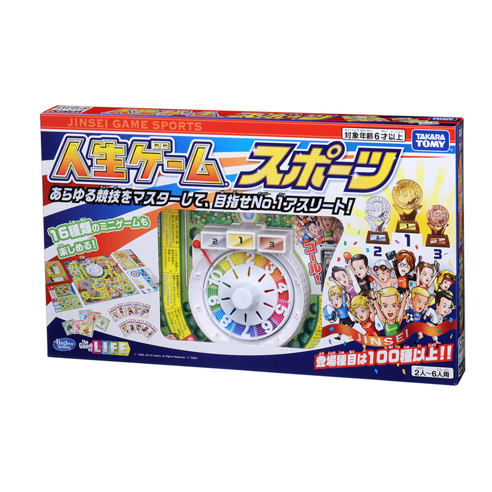 takara tomy monopoly 人生ゲ-ム - 人生ゲーム