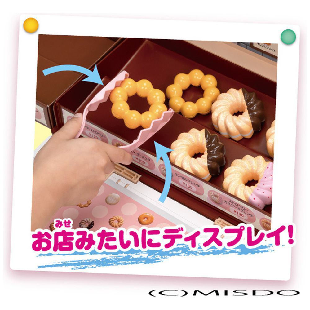 リカちゃん ミスタードーナツへようこそ！|タカラトミー