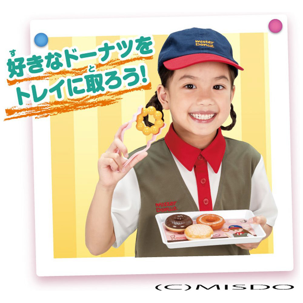 Amazon.co.jp: タカラトミー リカちゃん ミスタードーナツへ