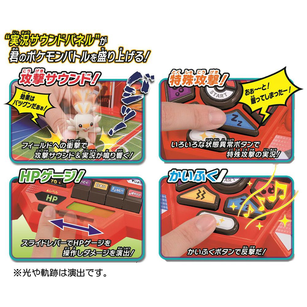 ポケモンバトルミュージアム1-12＋キャンペーン非売品 ポケモンバトルミュージアム1-12＋キャンペーン非売品