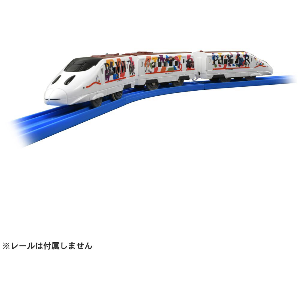 プラレール SC-02 JR九州 WAKU WAKU ADVENTURE 新幹線_4