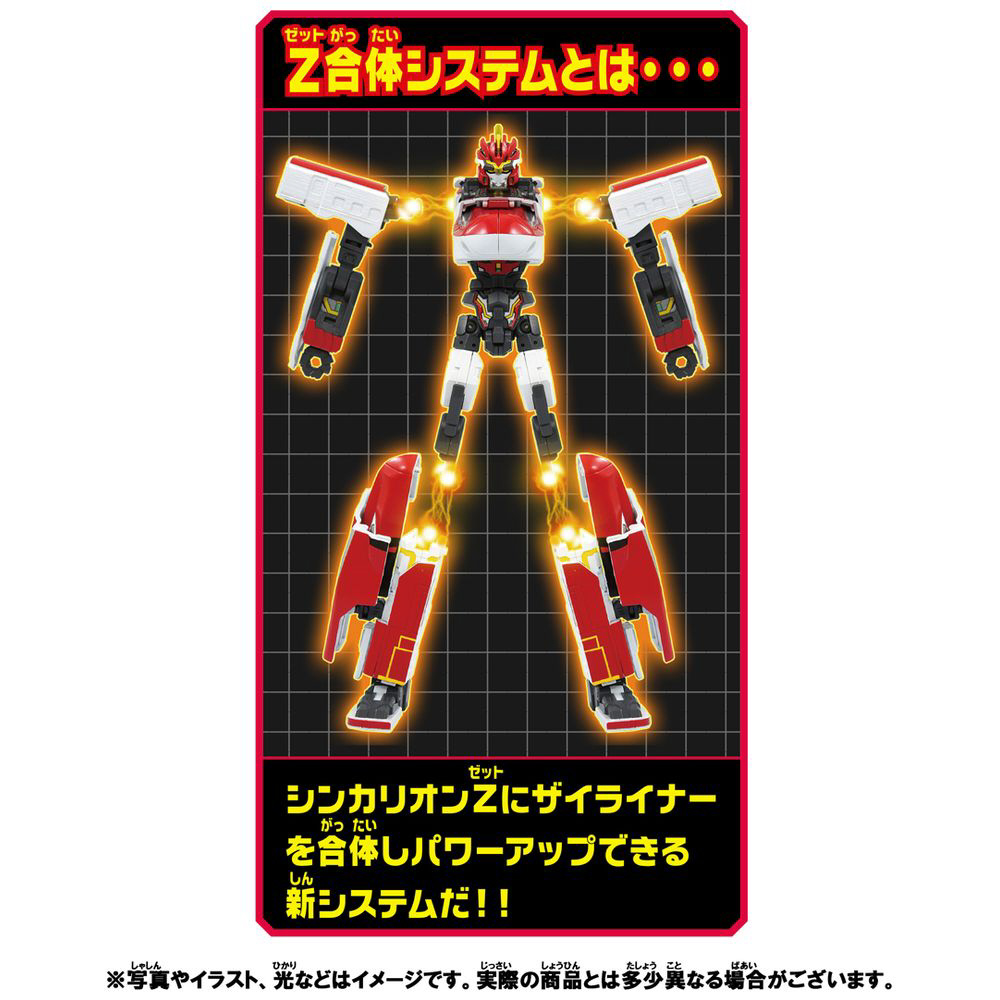 新幹線変形ロボ シンカリオンz シンカリオンz E6こまち の通販はソフマップ Sofmap