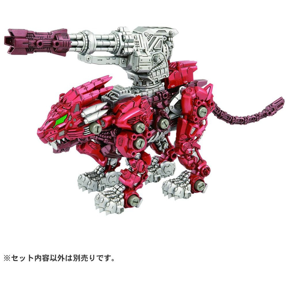 ZOIDS ゾイド パーツ 部品 状態難 ジャンク品 銃 武器 顎 歯 牙