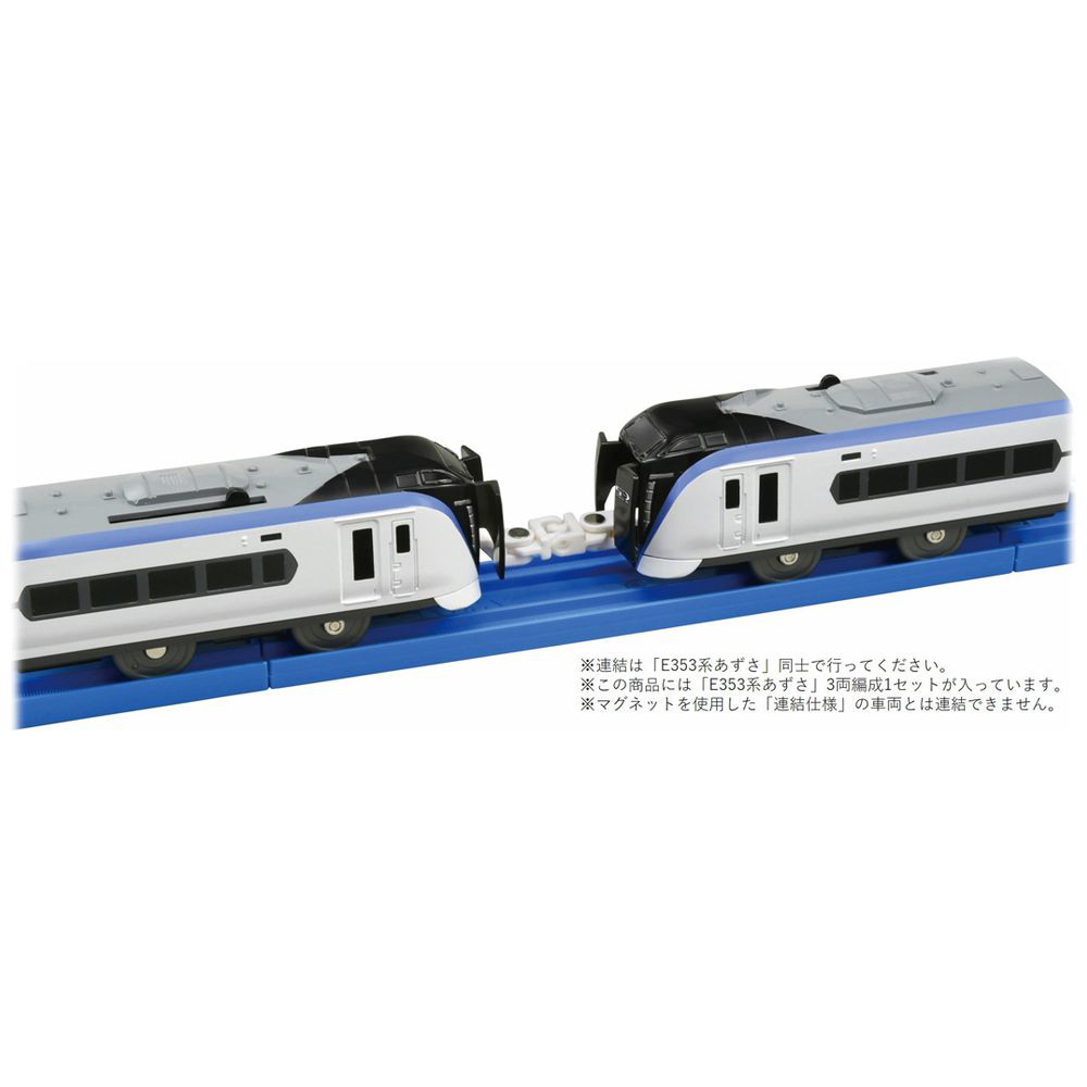 鉄道部品 九州883系側面方向幕(小) - その他