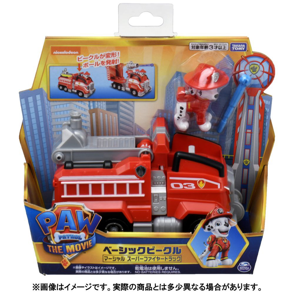 Takara Tomy - クリスマス商品　パウパト ザムービー ファイヤートラック Amazon.co.jp: パウ・パトロール ザ・ムービー ダイキャスト