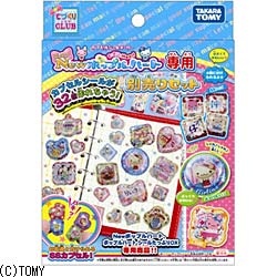 タカラトミー カプセルシールメーカー ポップルジュエルDX
