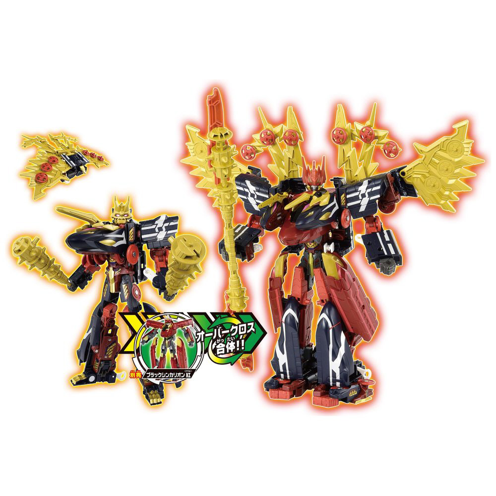 プラレール 新幹線変形ロボ シンカリオン DXS103 ブラックシン